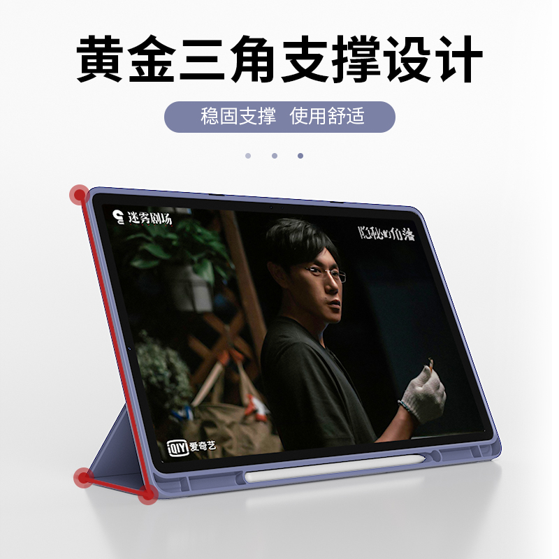 适用三星galaxy tab a9+保护套A9全包taba8防摔SM一X210平板壳galaxytabA7lite电脑11寸8.7皮套smx216B十205c-图2