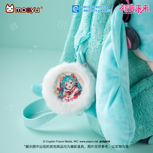 Moeyu初音未来眯眯眼系列毛绒化妆镜挂件可爱miku钥匙扣 - 图1