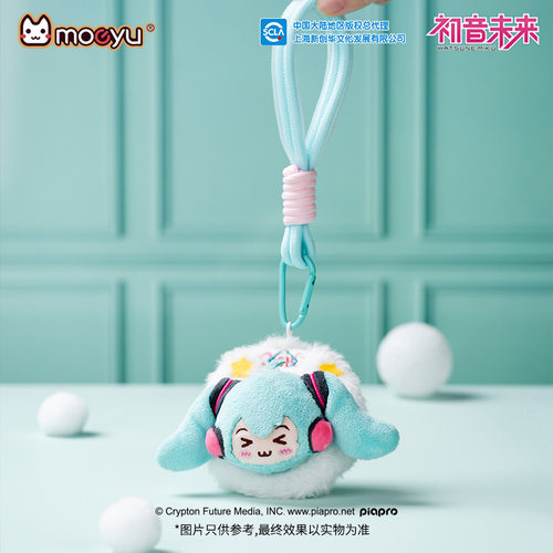 Moeyu初音未来眯眯眼系列毛绒化妆镜挂件可爱miku钥匙扣 - 图3