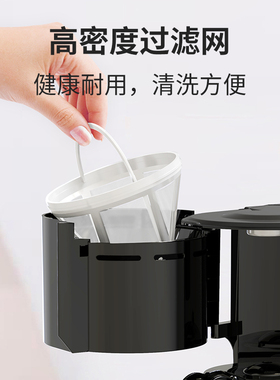 家用小型全自动一人煮泡茶咖啡机