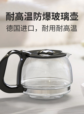 全自动煮咖啡壶泡茶机