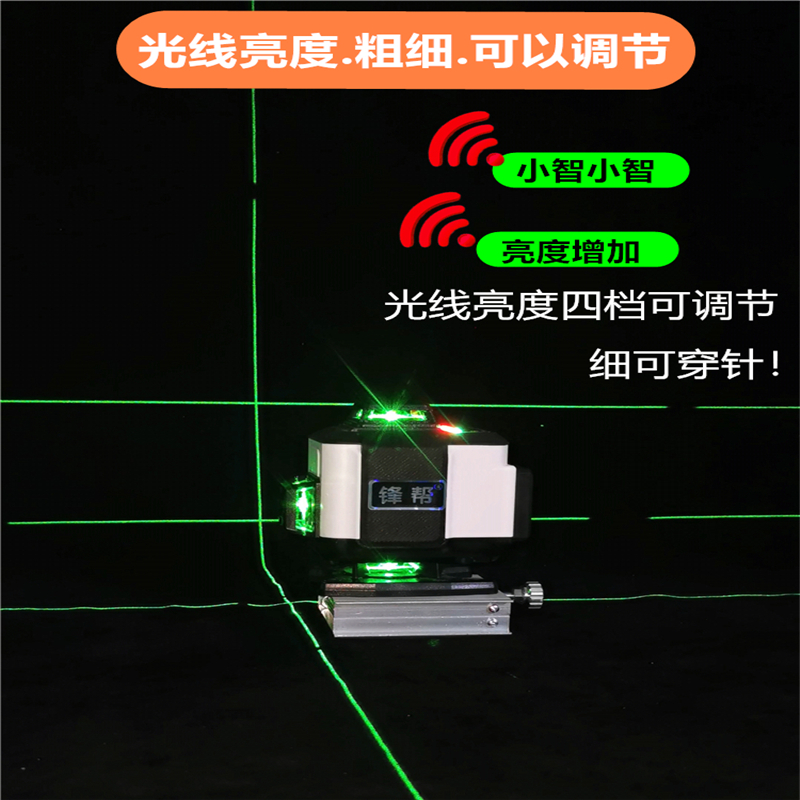墙地两用电子安平绿光贴墙仪12线水平仪强光绿外线高精度自动打线-图2