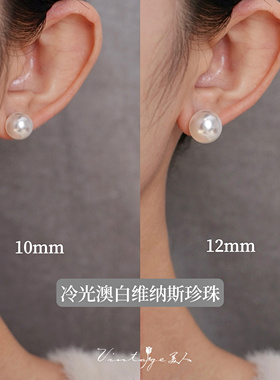 经典·法式施家珍珠强光正圆耳环