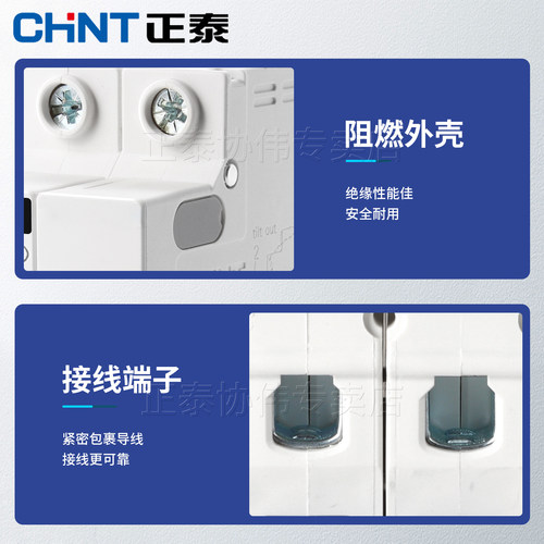 正泰直流空气开关光伏断路器电动车专用DC空开2p1过载短路保护63A - 图2