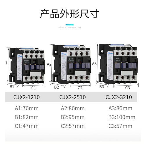 正泰交流接触器CJX2-220v家用380v三相95/6511 12/18/321080/4011-图2