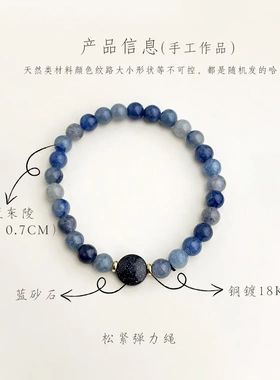 原创手作天然蓝东陵串珠手链气质新中式手串女文艺复古高级手饰品