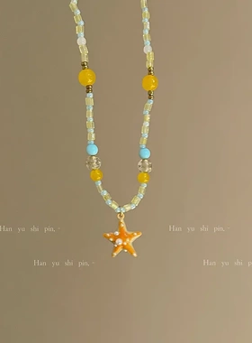 海边度假风橘子海星项链夏季新款个性甜美小众百搭彩色串珠颈链