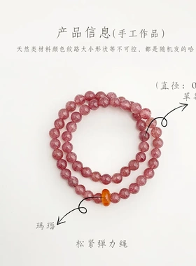 国风原创手作天然草莓晶手链复古玛瑙手串文艺国潮新中式双层手饰