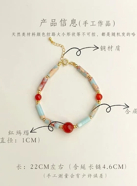 国潮原创手作寿山石红玛瑙手链古风新中式复古手串文艺串珠手饰品