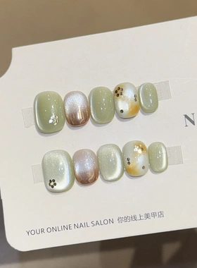 千繁【绿豆沙冰】春夏晕染猫眼精品纯手工穿戴甲美甲贴片假指甲片