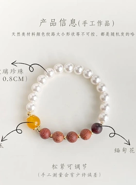 度春秋~原创手作新中式文艺手链天然石珍珠气质手串优雅国潮手饰