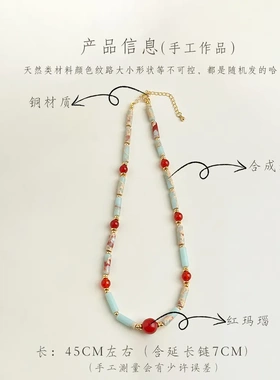 国潮原创手作寿山石红玛瑙项链复古新中式串珠锁骨链文艺毛衣链女