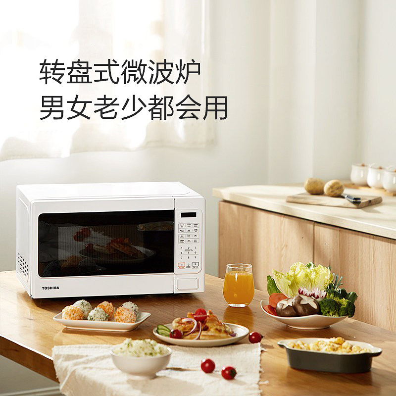 日本东芝er-ss20cnw多功能微波炉 东芝君劦微波炉