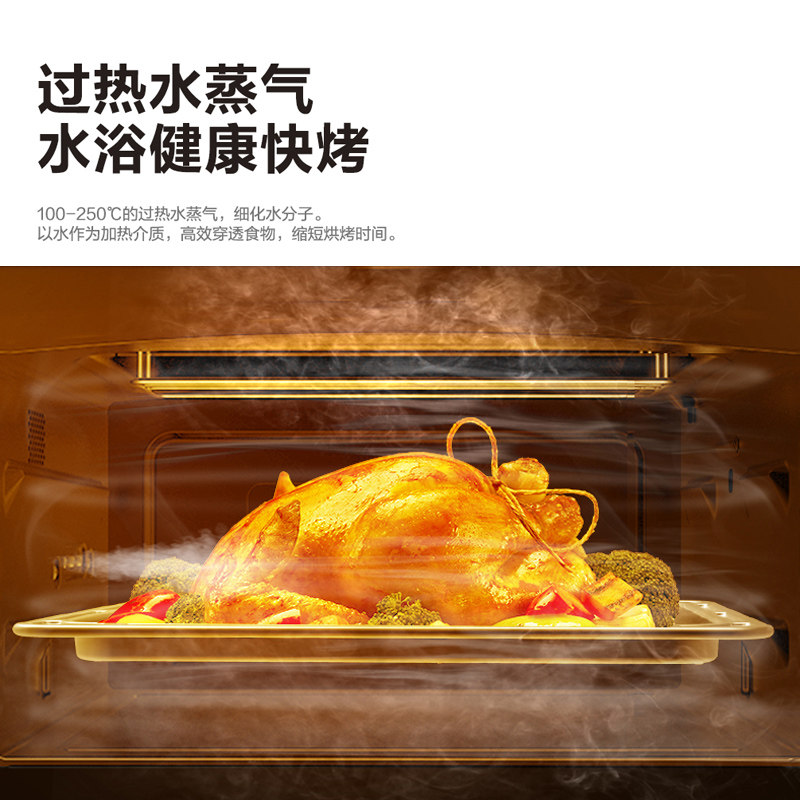 东芝进口微波炉微蒸烤一体机炉烤箱 东芝君劦微波炉