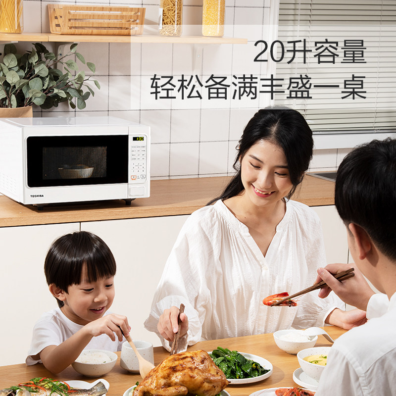 日本东芝er-ss20cnw多功能微波炉 东芝君劦微波炉