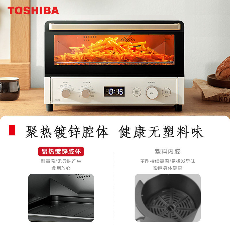  东芝君劦电烤箱