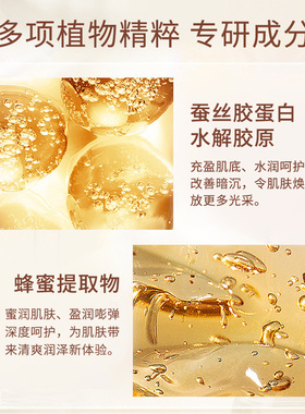 官方授权年轻水润收毛孔七件套