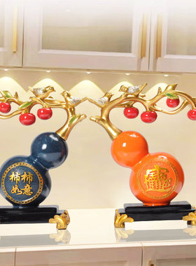 万事如意葫芦新房乔迁礼物