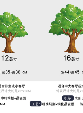 汉仪墨迹简约挂墙石英钟挂表