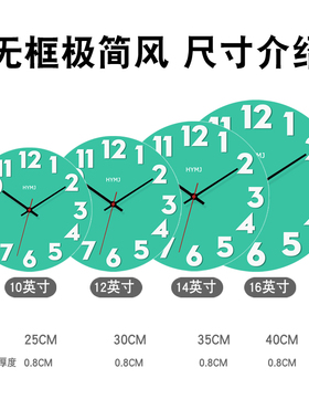 汉仪墨迹简约挂墙石英钟挂表