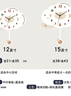 汉仪墨迹客厅轻奢风时钟钟表挂钟