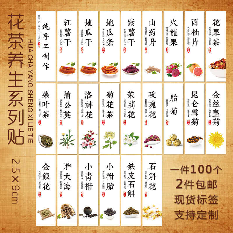 玫瑰石斛 新人首单立减十元 21年11月 淘宝海外