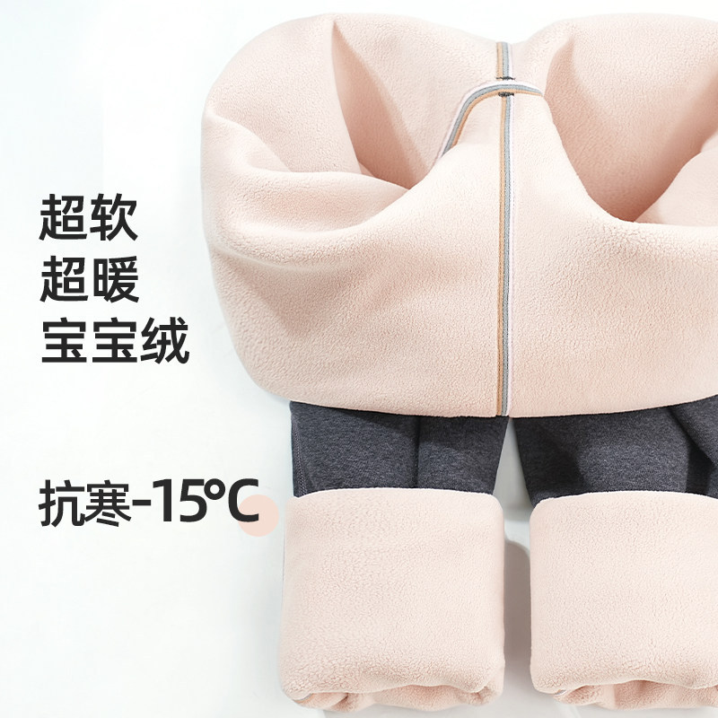 孕妇打底裤秋冬外穿纯棉加绒加厚不勒肚子小个子不掉档冬季棉裤女,淘宝优惠券,粉丝福利购,淘宝优惠卷
