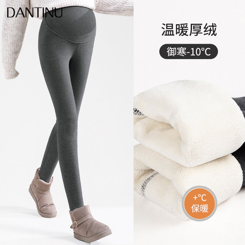孕妇打底裤冬季外穿大码九分纯棉秋冬款加绒加厚时尚瑜伽裤女冬款,淘宝优惠券,粉丝福利购,淘宝优惠卷