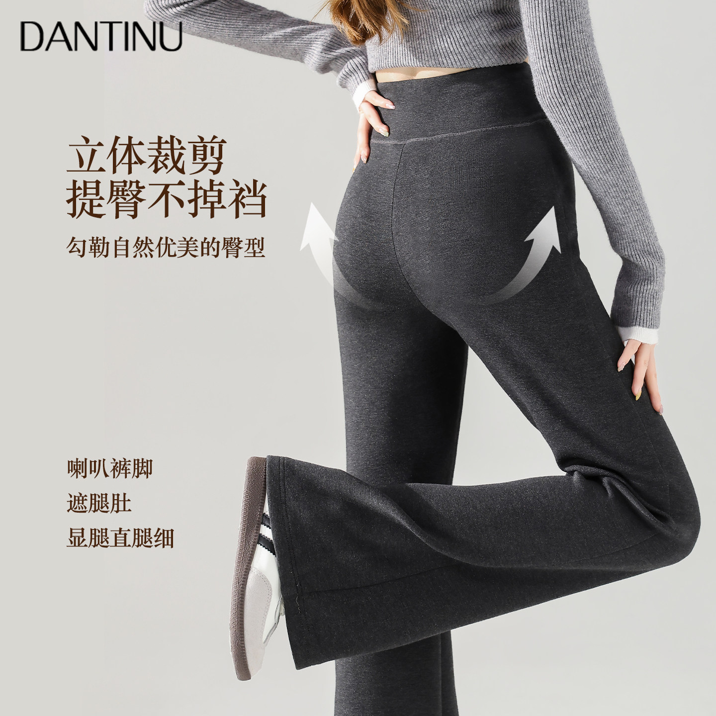 孕妇裤子秋冬季外穿针织加绒加厚喇叭裤小个子春秋女微喇休闲长裤,淘宝优惠券,粉丝福利购,淘宝优惠卷