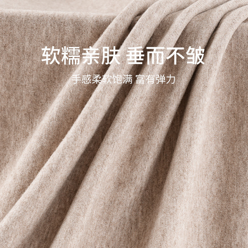  丹媞奴孕妇阔腿裤