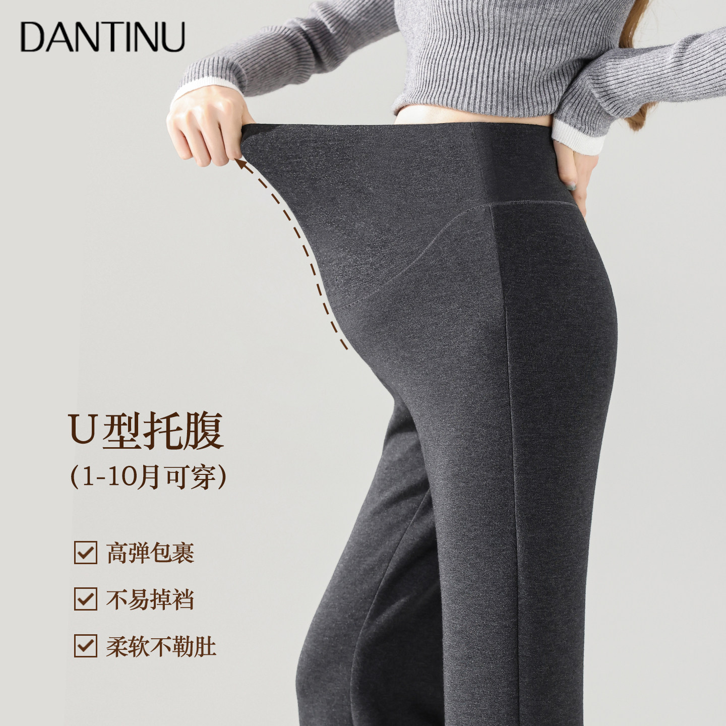 孕妇裤子秋冬季外穿针织加绒加厚喇叭裤小个子春秋女微喇休闲长裤,淘宝优惠券,粉丝福利购,淘宝优惠卷