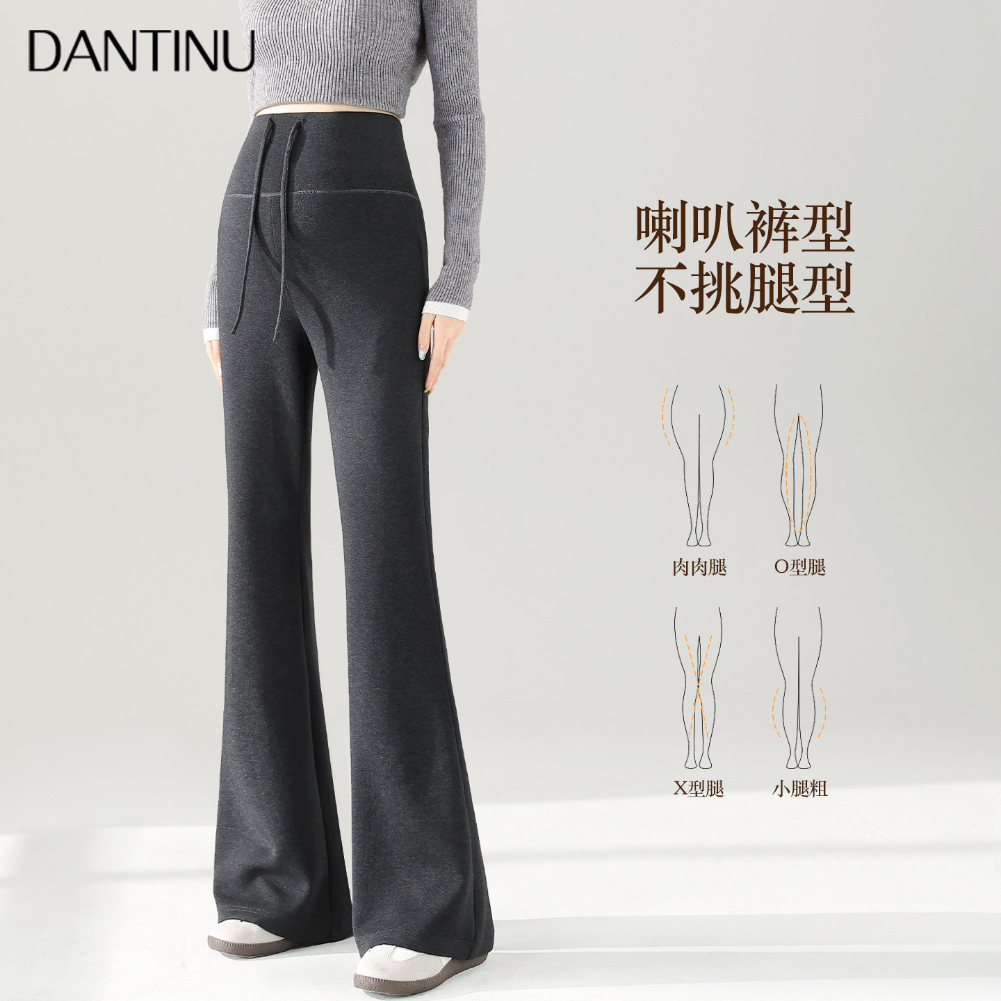 孕妇喇叭裤2026新款秋冬外穿无托腹冬季加绒加厚高腰抽绳微喇裤女,淘宝优惠券,粉丝福利购,淘宝优惠卷