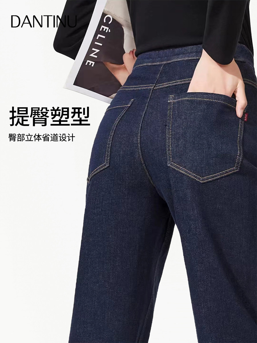 孕妇春秋外穿宽松九分老爹牛仔裤 丹媞奴孕妇直筒裤