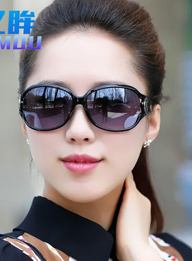 亿眸新款女士全框防晒太阳镜女款开车墨镜防紫外线眼镜黑色款(偏