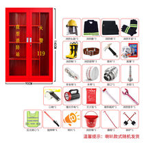 The person also micro-fire station complete fire equipment emergency display case water hose fire box 1 4 * 903 people