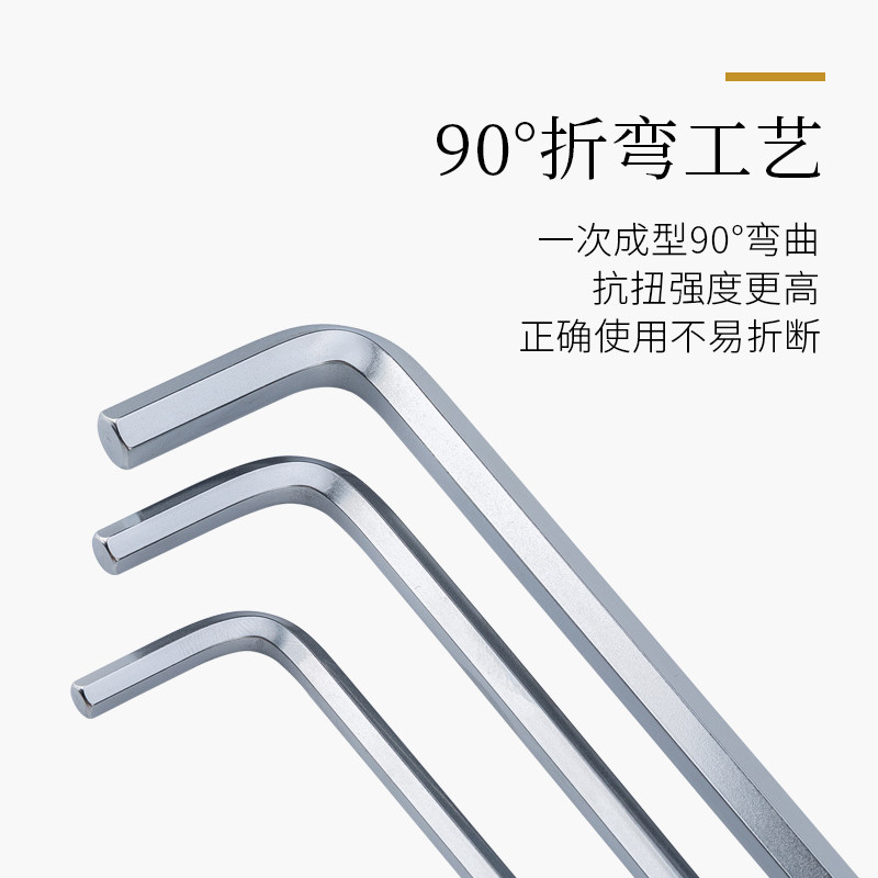 日本百利EIGHT内六角扳手套装BHS-9X加力棒特长6角六方六棱螺丝刀,淘宝优惠券,粉丝福利购,淘宝优惠卷
