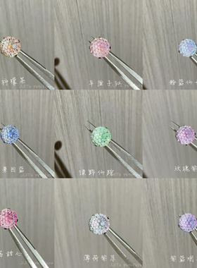 夏日硬糖~渐变烟花切F136钛合金