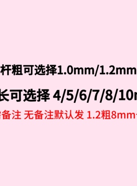 F136钛合金圆球耳钉睡觉免摘