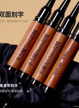 oakmoss双头美甲拉线笔建构笔刷