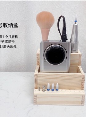 美甲打磨机收纳盒日系原木