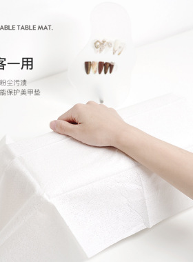 美甲一次性防尘加厚吸水片装