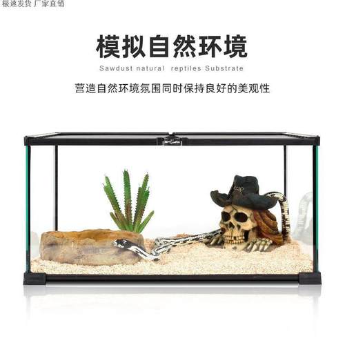 Reptizoo瑞皮蛇垫材宠物蛇用白杨木屑球蟒造景爬宠饲养箱爬虫用品 - 图0
