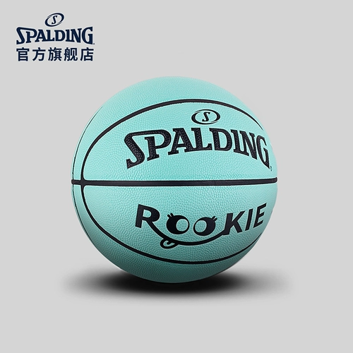 Spalding, полиуретановая баскетбольная форма для детского сада для школьников в помещении, официальный продукт, подходит для подростков