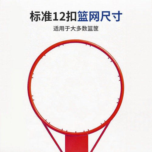 Spalding斯伯丁官方旗舰店全天候篮球网8279SPCN - 图2