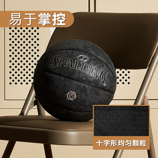 Spalding Pilot Series Standard № 7, гигроскопичный баскетбольный мяч из полиуретана, универсальный профессиональный мяч для игры в помещении и на открытом воздухе