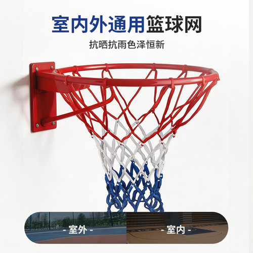 Spalding斯伯丁官方旗舰店全天候篮球网8279SPCN - 图1