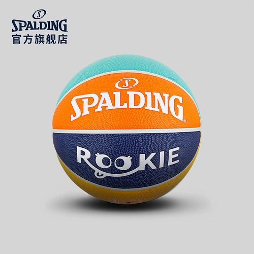 Spalding, полиуретановая баскетбольная форма для детского сада для школьников в помещении, официальный продукт, подходит для подростков