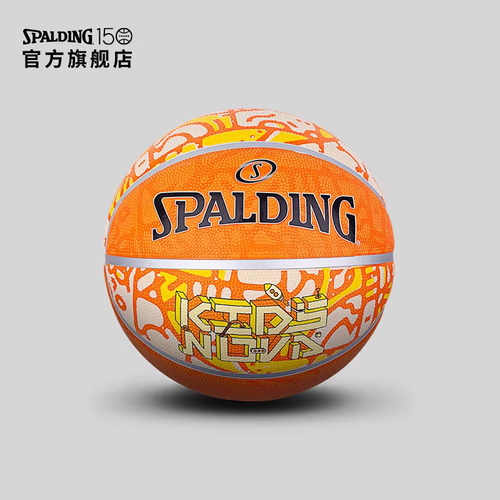 Spalding斯伯丁官方黑白拼图5号橡胶篮球室外用儿童篮球青少年 - 图2