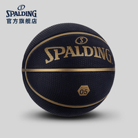 (省55元)斯伯丁85-010Y篮球便宜么
