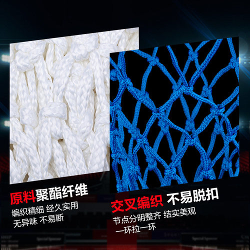 Spalding斯伯丁官方旗舰店高强度篮球网8235SPCN - 图3